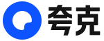 夸克
