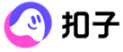 扣子