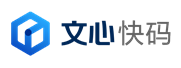 文心快码