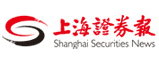 上海证券报
