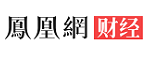 凤凰网财经