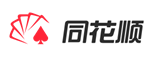 同花顺