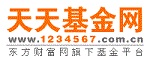 天天基金网