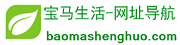 网址导航 首页