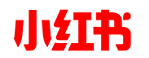 小红书
