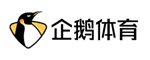 企鹅体育