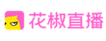 花椒直播