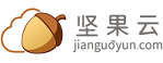 坚果云
