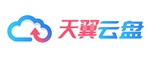 天翼云盘