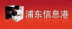 浦东信息港