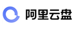阿里云盘