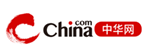 中华网