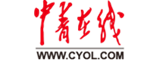 中青在线