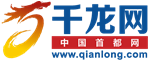 千龙网