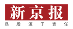 新京报
