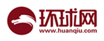 环球网