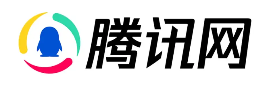 腾讯新闻