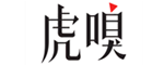 虎嗅