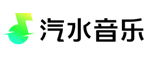 汽水音乐