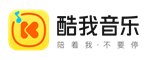 酷我音乐