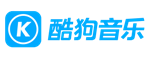 酷狗音乐