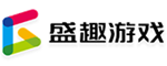 盛趣游戏