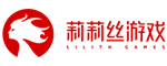 莉莉丝游戏