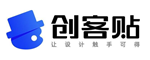 创客贴