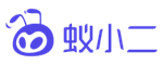蚁小二