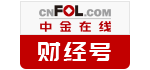 财经号